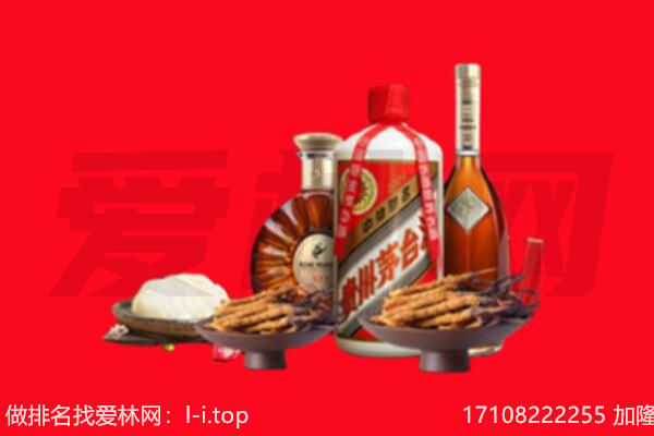 临沂市河东礼品回收.jpg