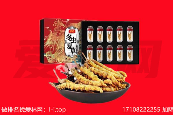 临沂市河东回收虫草.jpg