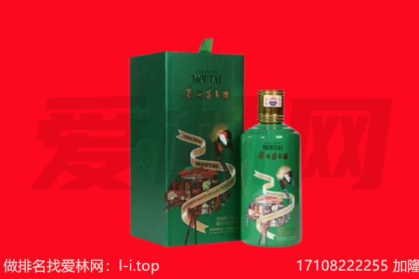临沂市河东回收出口茅台酒.jpg