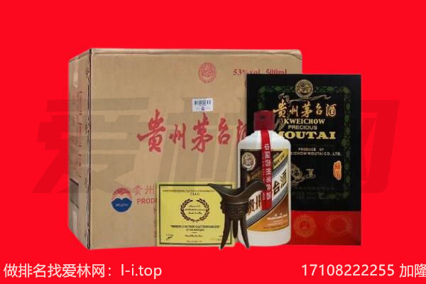 临沂市河东回收陈年茅台酒