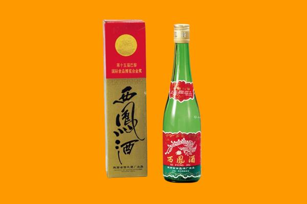 临沂市河东回收西凤酒