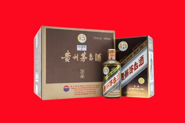 临沂市河东回收50年茅台酒.jpg